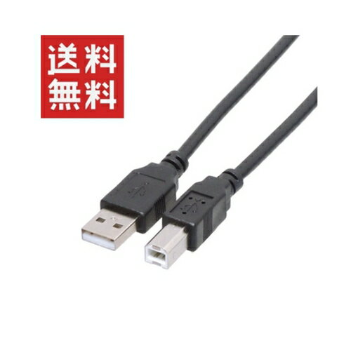 各社プリンター用USBケーブル長いタイプ 約1.0m Bオス / Aオス USB3.0仕様 USB2.0にも互換対応 エプソン キヤノン カラリオ PIXUS インクジェット レーザープリンタ対応