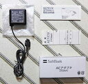 携帯電話用ACアダプター SoftBank純正 ZTDAA1 定格出力/OUTPUT:DC5.4V 700mA 3G機種対応ACアダプター 国内海外兼用 100V-240V全世界対応タイプ 3G携帯 用ACアダプタードコモFOMAにも使用可 NTTドコモ FOMA ACアダプタ 01機種へも対応可能