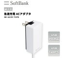 【中古】急速充電PD タイプC USB Type-C 充電器 SoftBank ソフトバンクモバイル かんたん携帯11充電 Android(アンドロイド) 携帯...