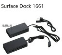 【中古】Microsoft Surface 純正サーフェス ドック ドッキングステーション Model:1661 USB3.0 Ethernet Mini DisplayPort搭載 Surface Pro (第 5 世代) Pro 6 Pro 7 Surface Pro 7 Surface Laptop 2～4 Surface Go Go2対応 純正ACアダプター標準付属