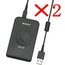 【中古】【2台セット】 SONY 非接触 ICカードリーダ ライタ USB 対応 パソリ RC-S330 e-Tax・マイナンバーカード対応