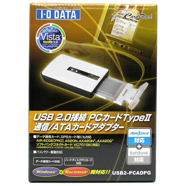 I-O DATA USB2-PCADPG USB 2.0接続 PCカードアダプター windows 10/windows 11/Mac対応可能