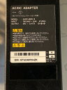 【中古】NECマグナスコミュケーションズ純正ACアダプター EADP-48EB B DC形状:段差型←要確認!