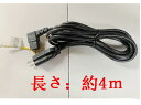 【中古】HP/Lenovo/富士通/DELLなどのデスクトップPC用AC電源ケーブル ACコンセント コネクター パワーコード 電源変換ケーブル・アダプタ 3ピ...