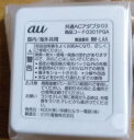 【中古】携帯電話用ACアダプター au 共通ACアダプタ03 (白色) 充電器 KDDI 0301PQA エーユー (社外品のマイクロUSBケーブル付属有）