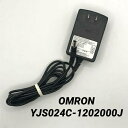 【中古】OMRON 純正ACアダプター YJS024C-1202000J