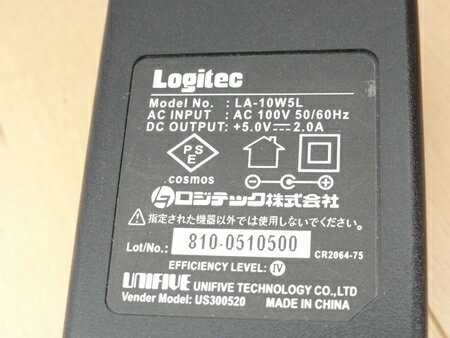 Logitec ロジテック LAN-DVS/U2用ACアダプター LA-10W5L DC5V 2A コネクタ外径約4.75mm 内径約1.7mm DVRP-U8SLE他用US112-0520互換 送料込
