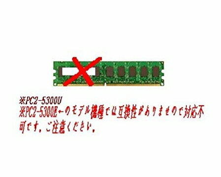 8GB���꡼���å�(2GB*4) PC2-5300P 240Pin DELL PowerEdge T300 PowerEdge R300 �ʤ�Ŭ��ʥ��꡼�ε����׳�ǧ����