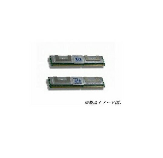 MacPro(2006/2007)用互換メモリ●4GB×2枚 