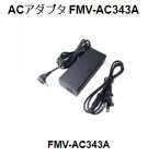 【中古】富士通純正ACアダプタ FMV-AC343A 19V4.74A LIFEBOOKシリーズ用のACアダプタ