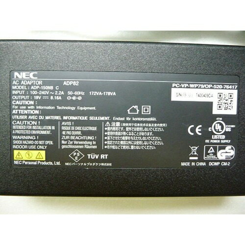 NEC純正ACアダプターADP82/ADP-150NB C/PC-VP-WP79/OP-520-76417/19V-8.16A