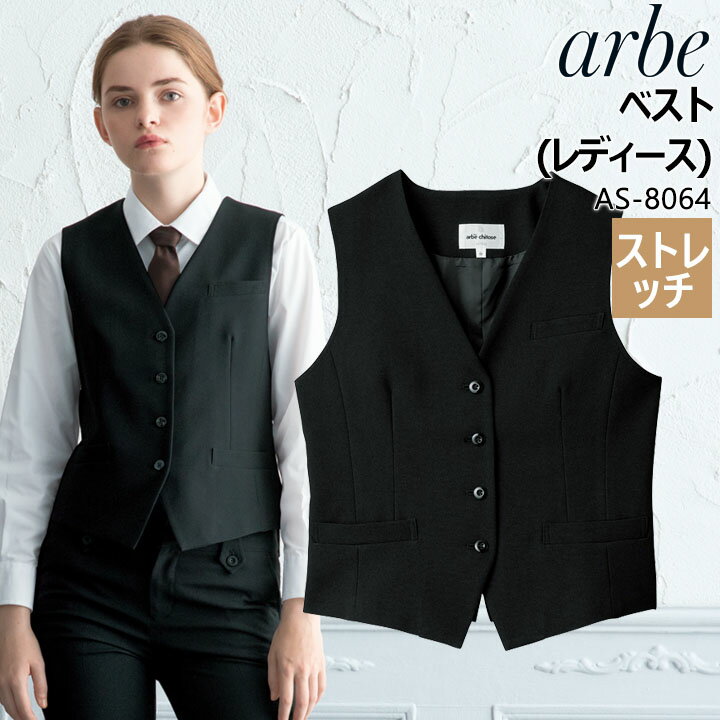 6h5%OFFݥ6/25ۥ٥ ǥ arbe  AS-8064 ȥå Ź ӥ ˼ ۥƥ  ˥ե 쥹ȥ  Ρ顼ȥ