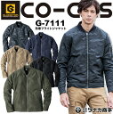 コーコス 防寒フライトジャケット G-7111 CO-COS メンズ レディース 長袖 ヒジ部ゴム カジュアル 中綿 無地 カモフラ 迷彩 ブルゾン ジャンバー【4L-5L】作業服 作業着 防寒服 防寒着 【秋冬向け】