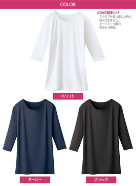 【送料無料】スクラブ インナー 七分袖 スクラブ Tシャツ whisel ホワイセル wh90029 半袖 女性 レディース メンズ 男性 自重堂 メディカルウェア 医師 医療用 ストレッチ 吸汗速乾 抗菌 消臭【送料無料】