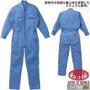 つなぎ 長袖 作業服 作業着 快適な着心地【綿100% 日本製生地】ツナギ 長袖つなぎ AUTO-BI 1-1760 山田辰 オールシーズン ユニフォーム 整備...