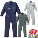 つなぎ 長袖 作業服 作業着【ストレッチ 帯電防止】ツナギ 長袖つなぎ AUTO-BI 1-8400 日本製生地 山田辰 オールシーズン ユニフォーム 整備工 ...