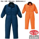 【8h限定5%OFFクーポン★5/15】つなぎ 防水防寒つなぎ 防寒服 防寒着 冬用【撥水 透湿 防水】ツナギ 防寒 長袖つなぎ AUTO-BI 6-A-870...