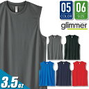 タンクトップ メンズ ドライト ムスブランド 00353-ain グリマー SS-3L 5色 3.5オンス 吸汗 速乾 UVカット 伸縮性 ストレッチ レディー...