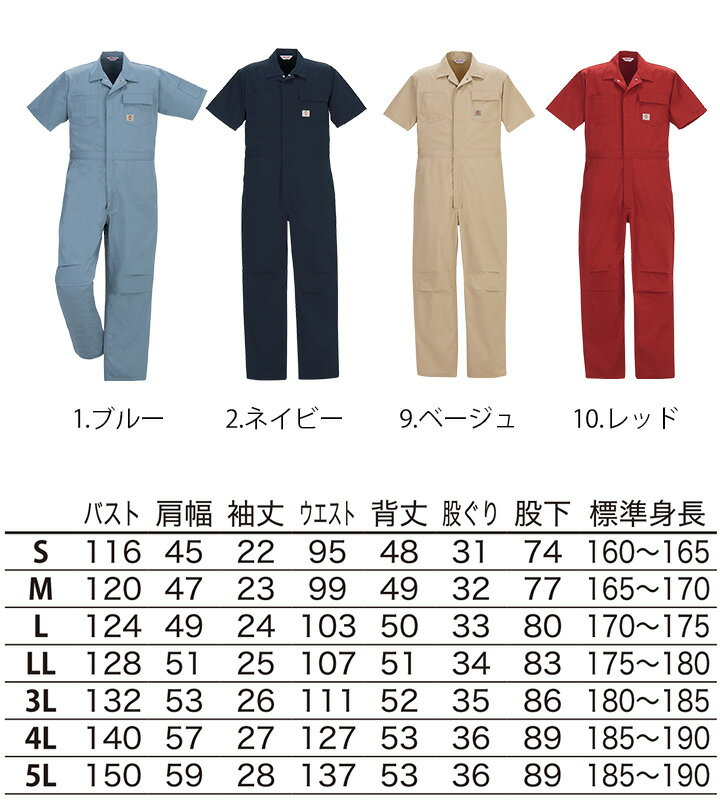 【10%OFFセール】つなぎ 半袖 夏用つなぎ 作業服 作業着 春夏【綿100%】ツナギ 長袖つなぎ カバーオール パーソンズ P020 ヤマタカ メンズ ミニヘリンボン おしゃれ カジュアル シンプル