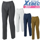 【8h限定5%OFFクーポン★7/10】スラックス ジーベック 2017 吸水性 綿100% レディース 女性用 パンツ ズボン 作業服 作業着 春夏 XEBE...