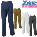 【8h限定5%OFFクーポン★7/10】ラットズボン ジーベック 2019 吸水性 綿100% レディース 女性用 パンツ 作業服 作業着 春夏 XEBEC ユ...