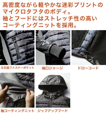 【10%OFF】【即日発送】防寒着 防風パーカー クロダルマ フルジップパーカー 防風 防寒ジャケット DG501 D.GROW メンズ ブルゾン ジャンパー 防寒服 防寒着 バイク 作業着 作業服
