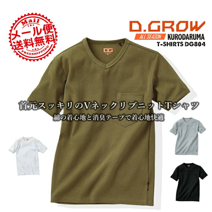 ȾµT  ֥˥å DG804  D.GROW   ̵
