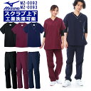 ミズノ スクラブ 上下 セット MIZUNO ミズノ×コラボスクラブ MZ-0092 MZ-0093 パイピング入り 男女兼用 unite 医療白衣 ドクター ...
