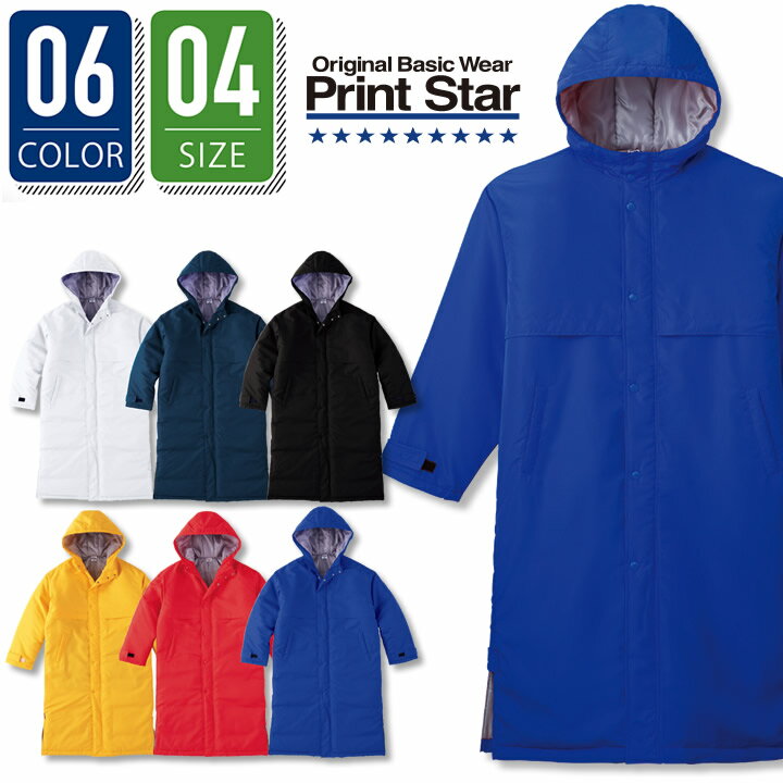 ベンチコート 防寒着 イベント コート フード付き トムスブランド 00230-abc プリントスター 150-XL 長袖 レディース メンズ シンプル イベン...