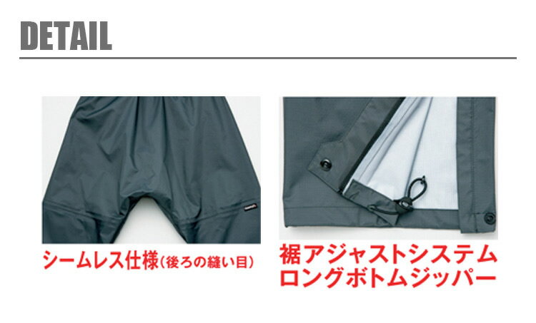 全天候型 レディースパンツ アイトス AZ-56313 防風 撥水 透湿 レインパンツ 合羽 ズボン 女性用 作業着 作業服 アウトドア AITOZ