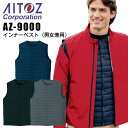 インナーベスト アイトス AZ-9000 【4L 6L】 【素材】300Tタフタシレ ポリエステル100% 【ボタン】プラスチック⇒あなただけの1着に！刺繍はこちらから