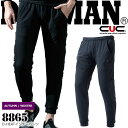 【即日発送】インナー パンツ 防寒 ドッグマン DOGMAN 8865 D-HEAT ストレッチ 中綿 発熱 メンズ 男性用 秋冬 作業着 作業服 CUC 中国...