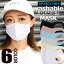 ֡¨ȯޥ 3Dޥ μ 1 Washable-MASK к ʴͽ ˽  ʴк ޤ mask 쥮顼 PM2.5 Ω եޥפ򸫤