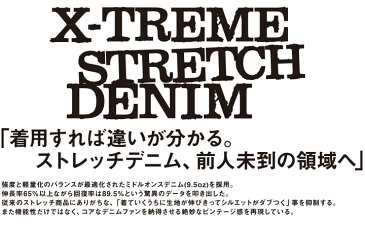 【即日発送】作業着 デニム イーブンリバー ストレッチ ブルゾン ERX607 メンズ 男性用 ジャケット ジャンパー 作業服 作業着 EVENRIVER【S-3L】