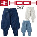 超ロング八分 HOOH 4008 パンツ ニッカポッカ ズボン 鳶職 鳶服 作業服 作業着 村上被服 【4L】