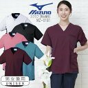 ミズノ スクラブ 医療白衣 男女兼用 MZ-0181 MIZUNO ドクター【クリニック】【デンタルクリニック】【整体】【動物病院】【介護施設】【ナース】チトセ...