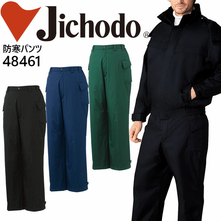 ɿɴȡۡɿۼƲ   ˥ե ɿɴѥ 48460꡼48461ۡ4L-6L