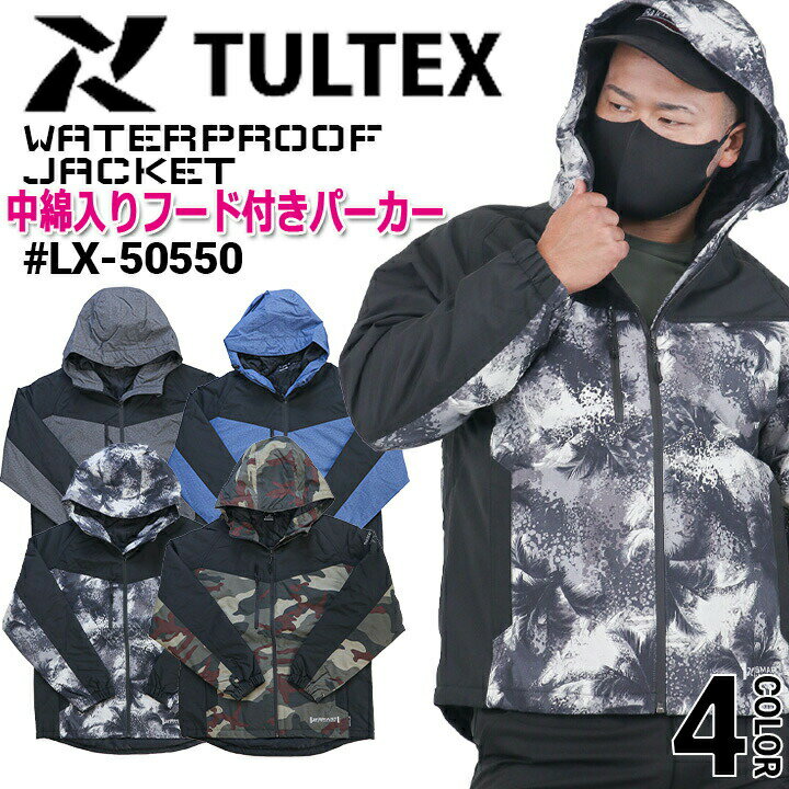 楽天市場】tultex アウター(ジャケット|作業着・作業服 楽天市場】tultex アウター(ジャケット|作業着・作業服
