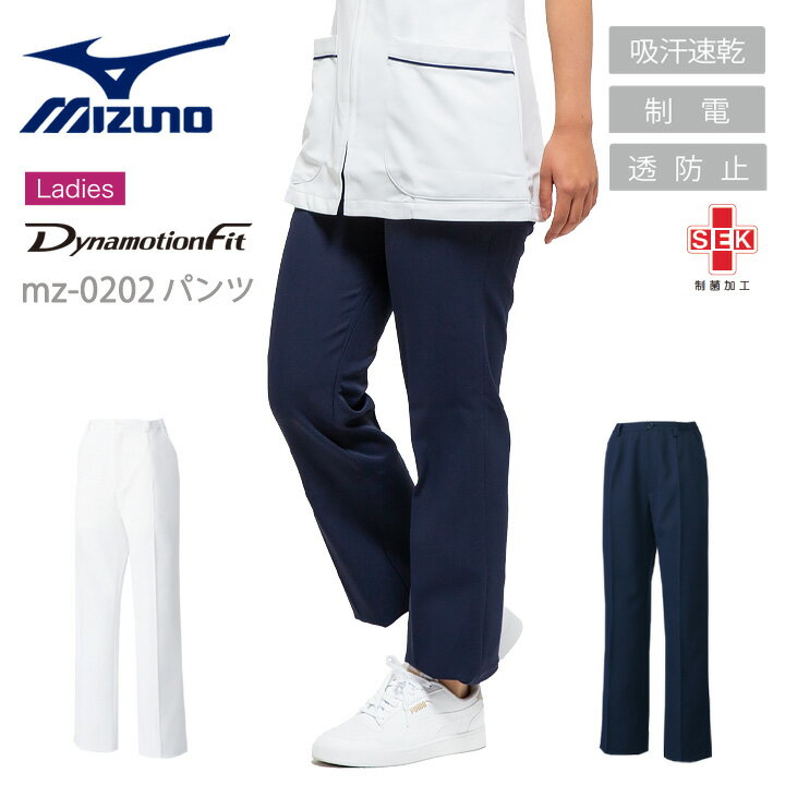 ~Ym XNupc   fB[X MIZUNO MZ-0202 h~  z d jtH[ t ×p  f^NjbN  a@ hN^[ lCr[ zCg `gZ Ōt