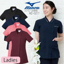 ミズノ スクラブ 医療 白衣 ジャケット 白衣 女性用 MZ-0217 MIZUNO ミズノ 医療白衣 ドクタークリニック デンタルクリニック 整体 動物病院 ...