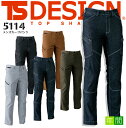 【8h限定5%OFFクーポン★6/26】メンズ カーゴパンツ TSデザイン 藤和 TS-DESIGN チノクロス ワークパンツ 5114 綿100%肉厚生地 【...