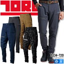 【即日発送】トラスタイルパンツ 寅壱 9334-720 ストレッチ 軽量 ズボン 春夏 作業服 作業着 トライチ 9334シリーズ