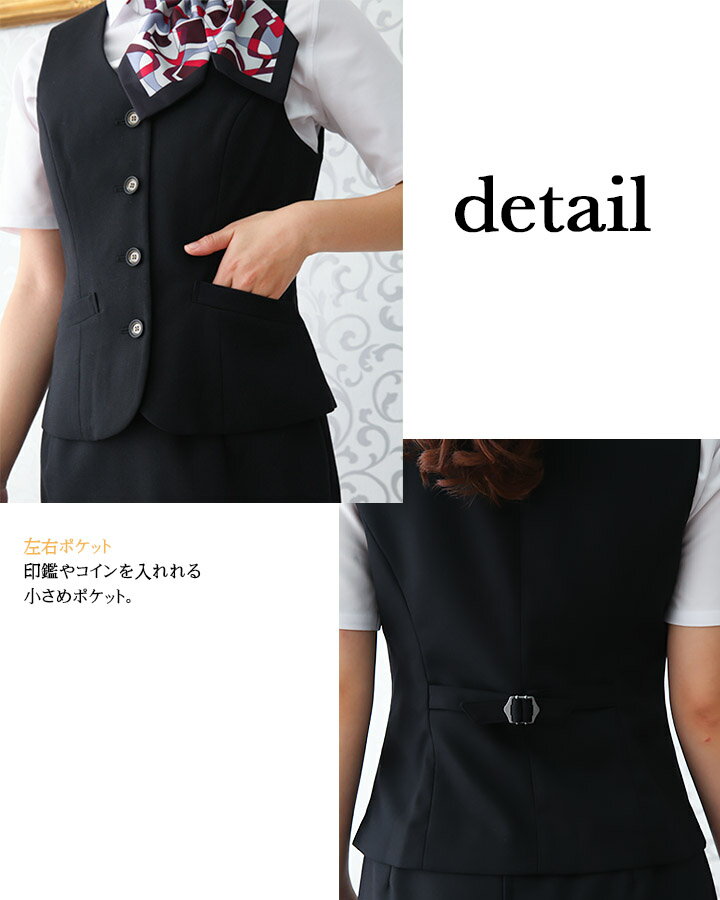 事務服 ベスト レディース 事務服 ユニフォーム 制服 アイトス hcv9770ストレッチ 飲食店 サービス業 受付 事務 ホテル スーツ 女性用