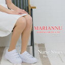 ナースシューズ マリアンヌ(MARIANNU NO.3920)『ナースサンダル』【履きやすい】【ナース】【エステ】【疲れにくい】 帯電防止 滑りにくい 30.0...