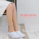 ナースシューズ マリアンヌ(MARIANNU NO.V5)『ナースシューズ』【履きやすい】【ナース】【エステ】【疲れにくい】 エアーバックソール 滑りにくい 2...