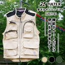 【即日発送】 多機能ポケット メッシュベスト アイトス TULTEX LX51143 軽量 反射テープ 収納 作業着 作業ベスト メンズ アウトドア キャンプ 釣り 春夏