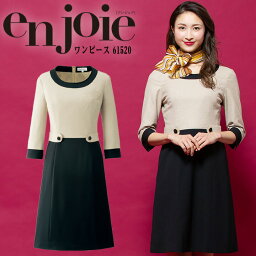 ワンピース 事務服 アンジョア enjoie ジョア 61520 半袖 透け防止 女性 レディース 受付 エステ服 コンシェルジュ おしゃれワンピース 上品 大さいサイズ 17号～23号