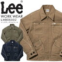 Lee ジップアップジャケット 作業着 LWB06002 メンズ ブルゾン ストレッチ 飲食店 サービス業 ユニフォーム 制服 カフェ 作業服 ボンマックス【送...