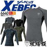 ʡ  ɴ  ݲ ۼȯǮ ΢ ȥå ɴʡ XEBEC ٥å 6640  Ĺµ ץå   ʡ ѥʡ ݡĥʡ̵