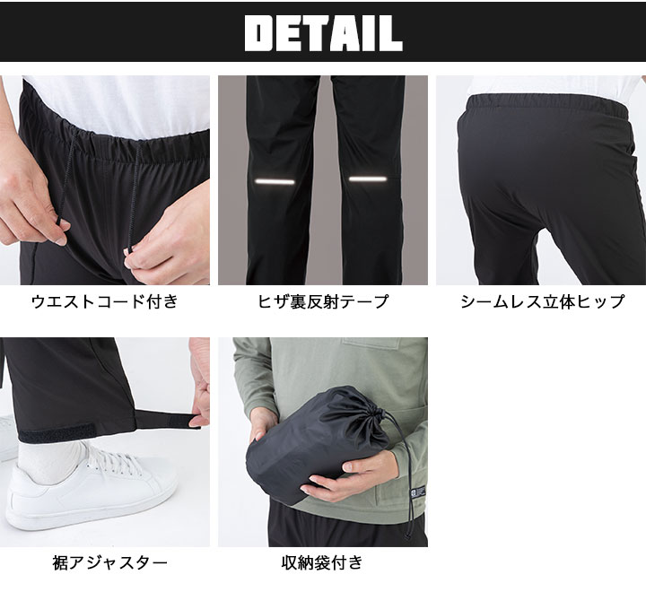 4WAYストレッチレインパンツ コーコス G-5413 合羽 ウエストシャーリング 透湿防水 反射 男女兼用 メンズ レディース アウトドア スポーツ 作業服 作業着 CO-COS